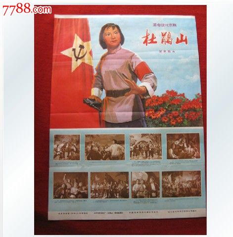 黑德兰港定制证件